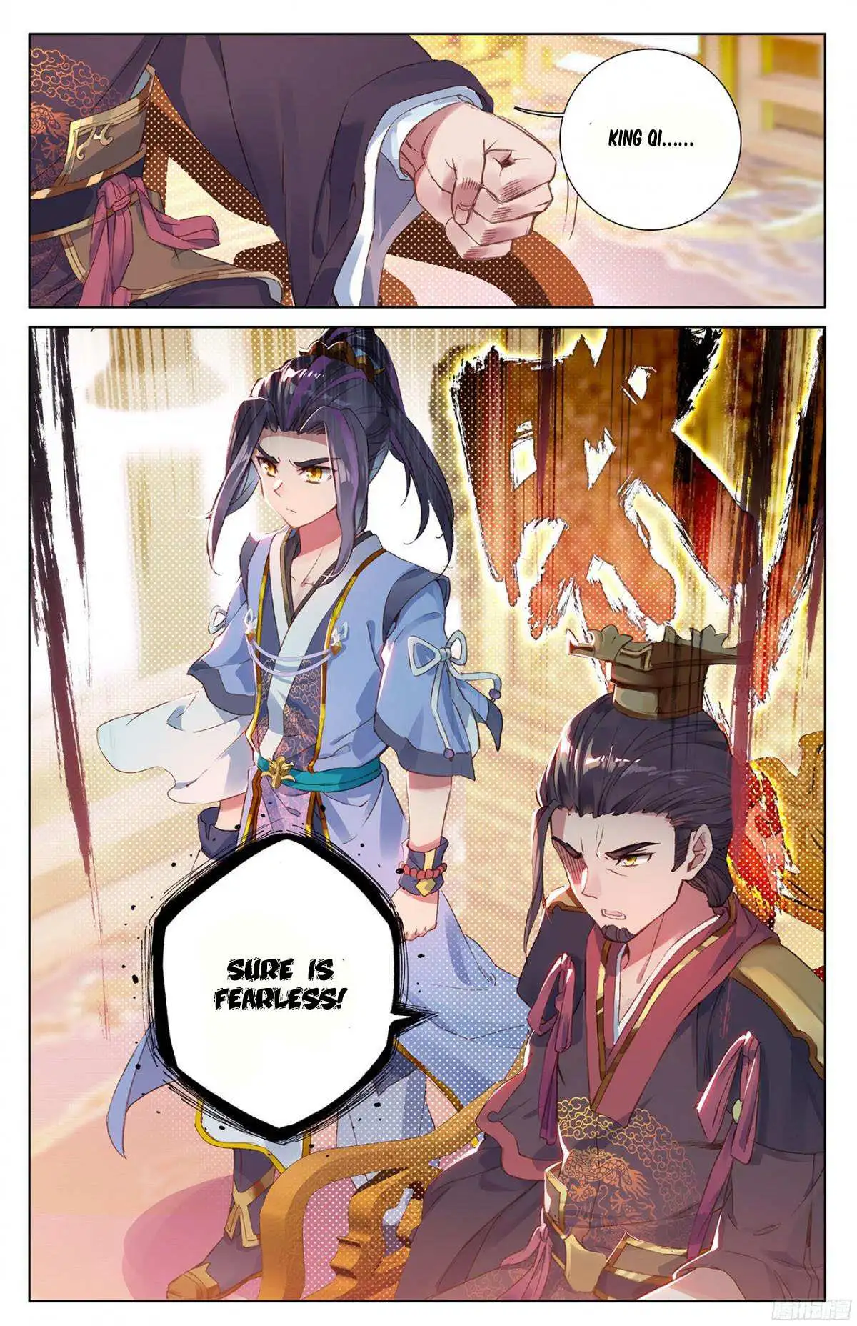 Dragon Prince Yuan Chapter 11.5 - BidManga.com