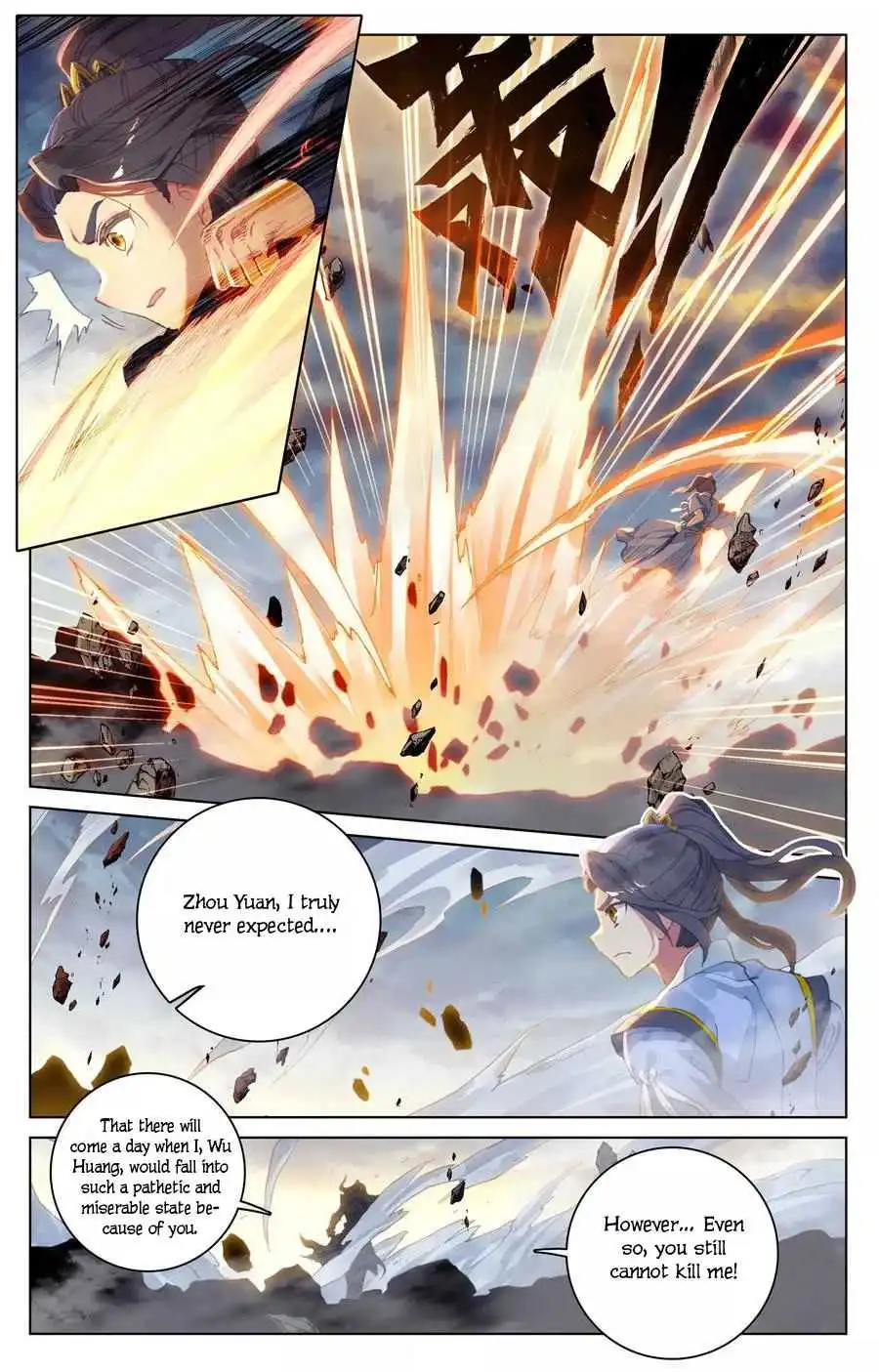 Dragon Prince Yuan Chapter 116.5 - BidManga.com