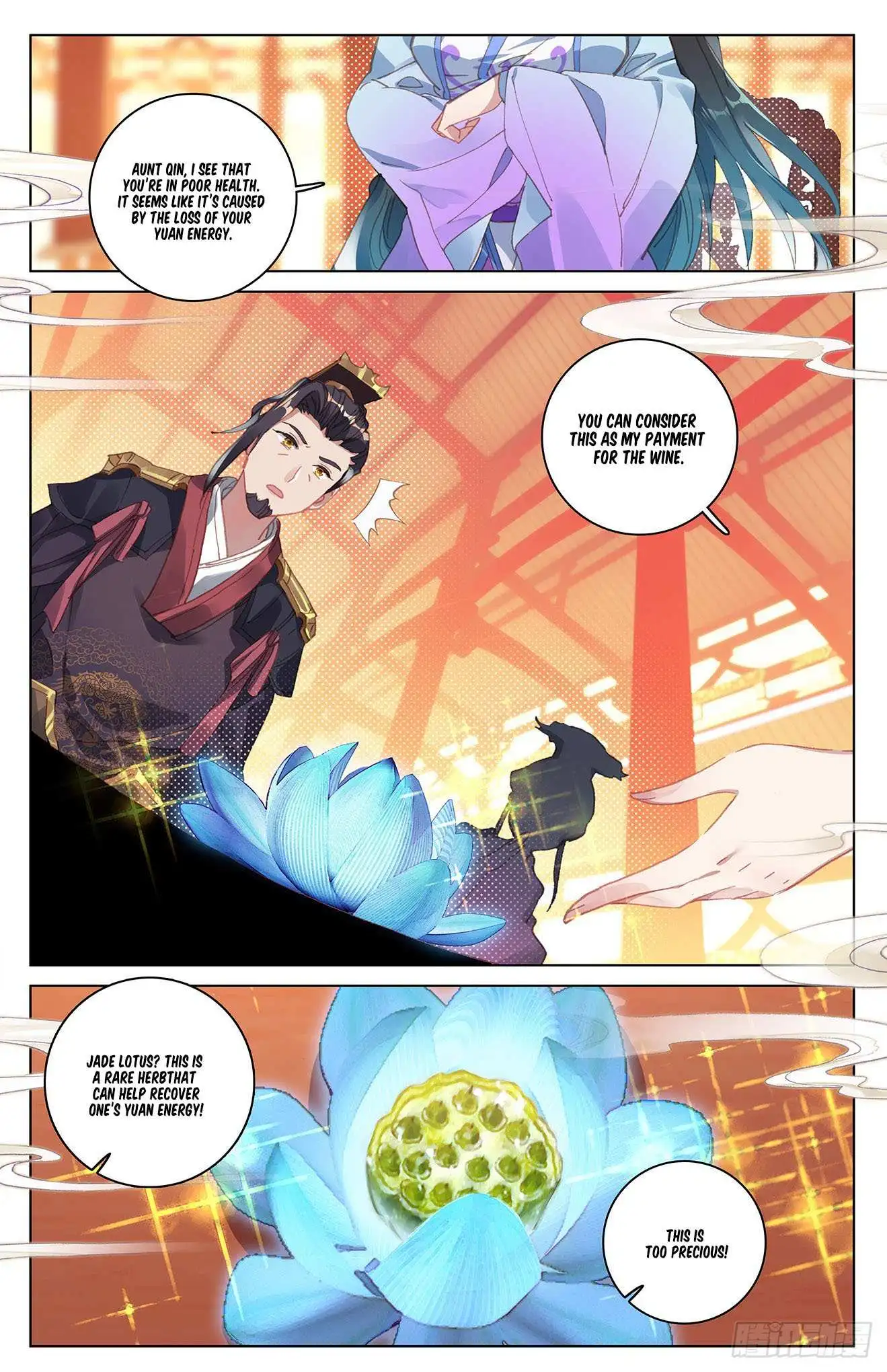 Dragon Prince Yuan Chapter 12.5 - BidManga.com