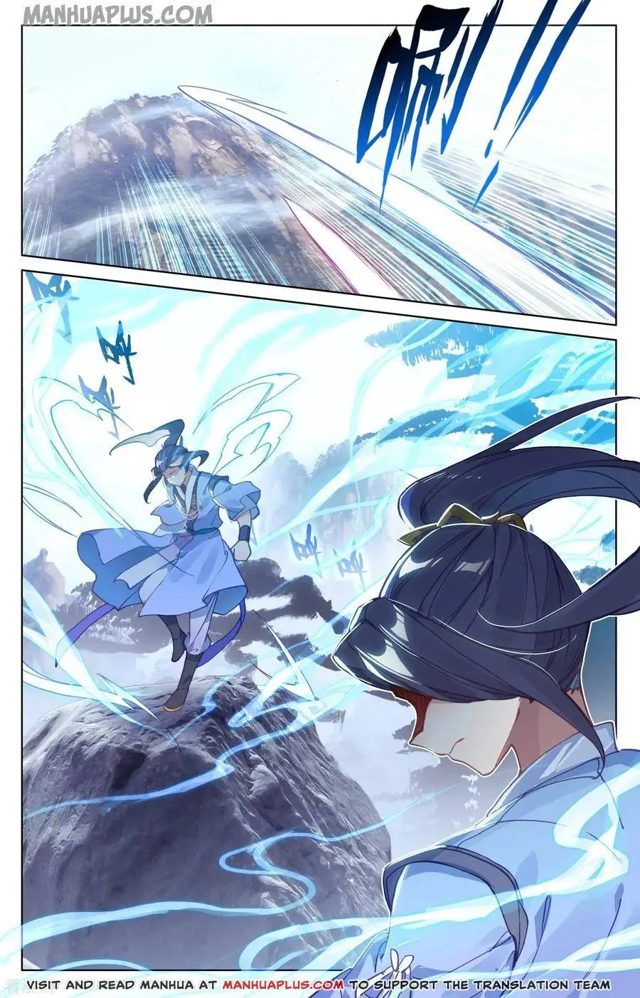 Dragon Prince Yuan Chapter 143.5 - BidManga.com