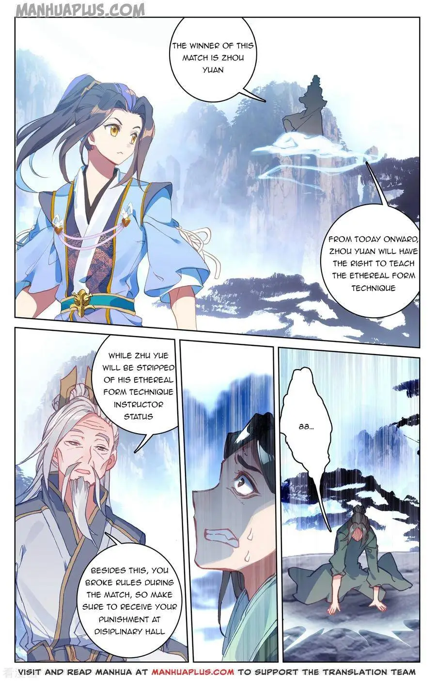 Dragon Prince Yuan Chapter 143.5 - BidManga.com