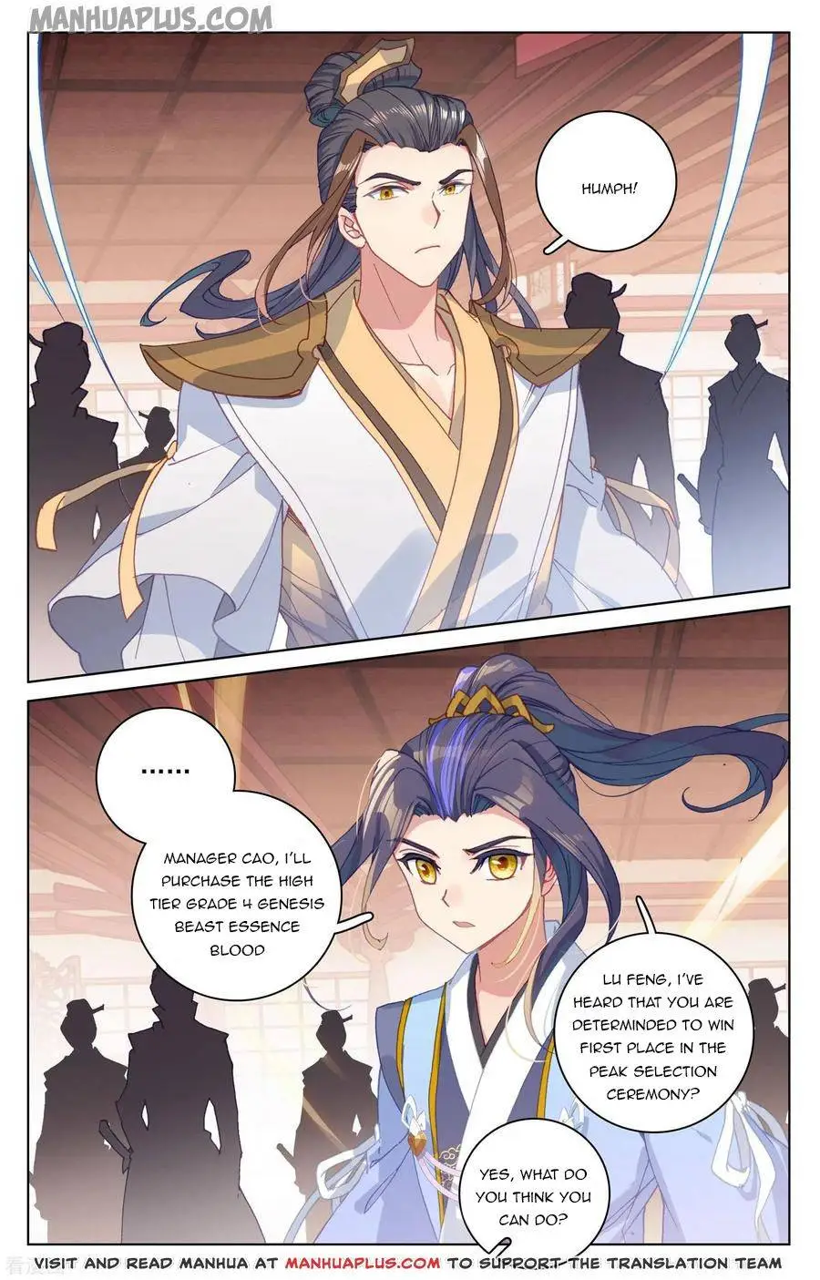 Dragon Prince Yuan Chapter 146.5 - BidManga.com