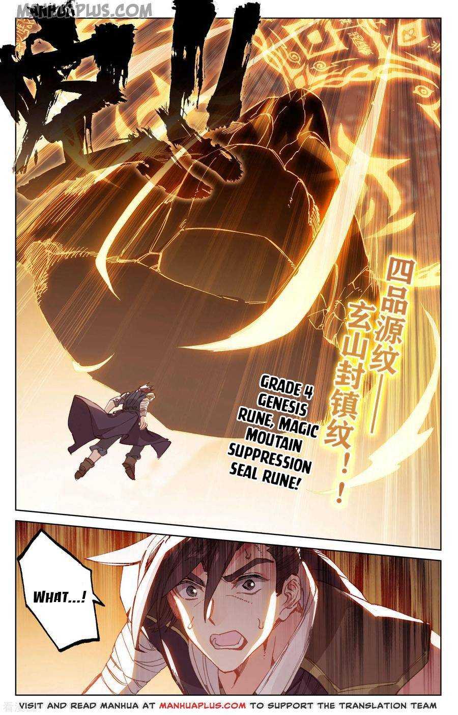 Dragon Prince Yuan Chapter 149.5 - BidManga.com