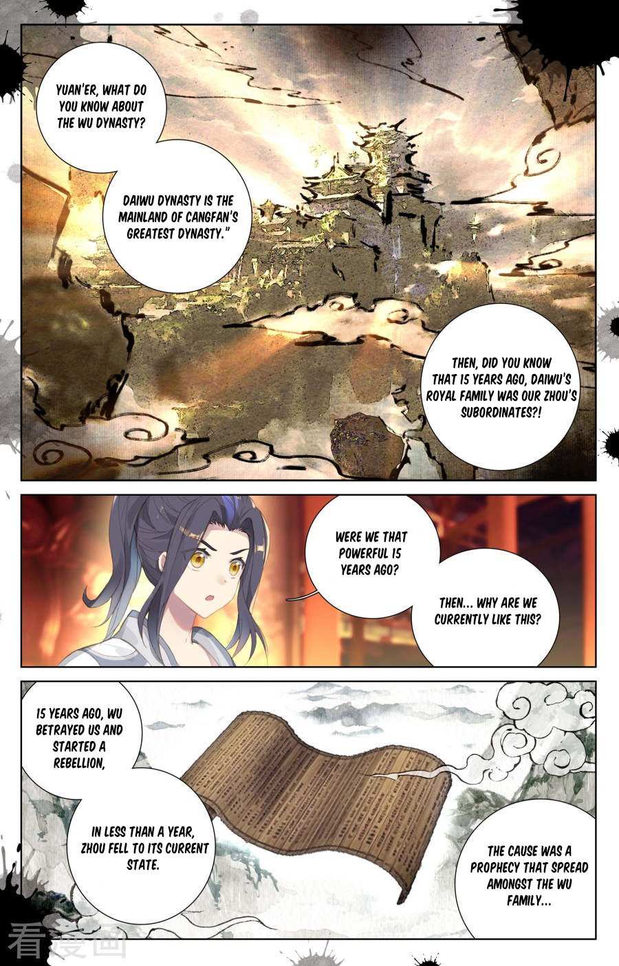 Dragon Prince Yuan Chapter 1.5 - BidManga.com