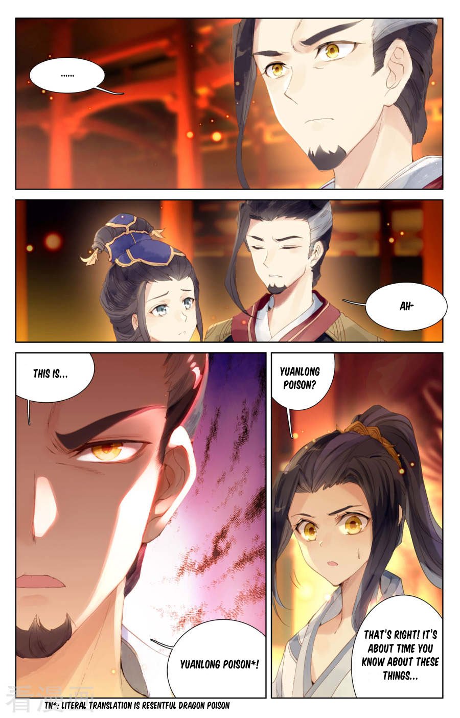 Dragon Prince Yuan Chapter 1.5 - BidManga.com