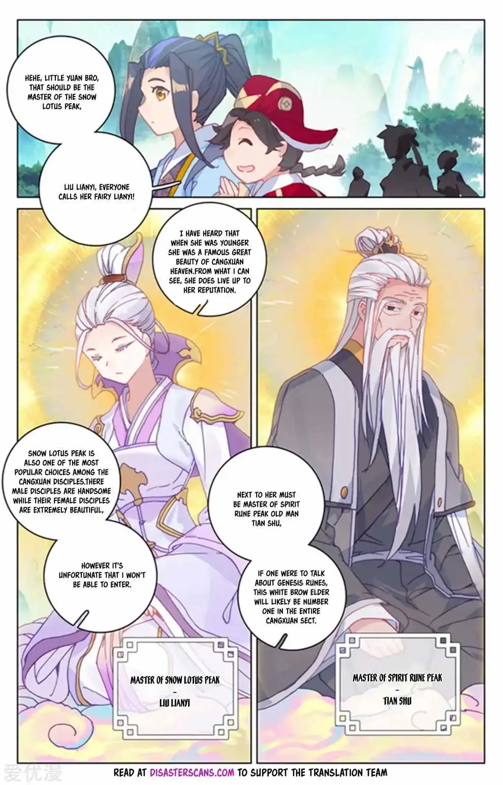 Dragon Prince Yuan Chapter 154 - BidManga.com