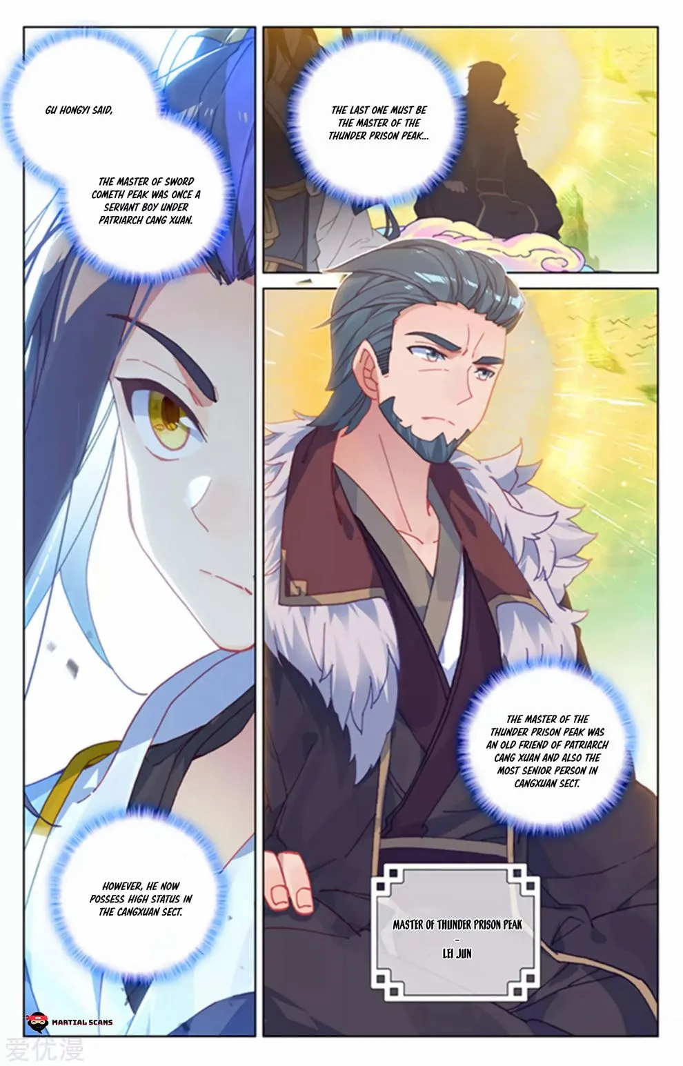 Dragon Prince Yuan Chapter 154 - BidManga.com