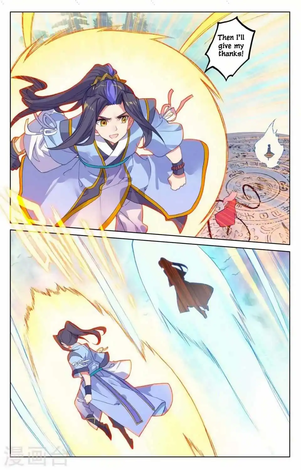 Dragon Prince Yuan Chapter 155.5 - BidManga.com