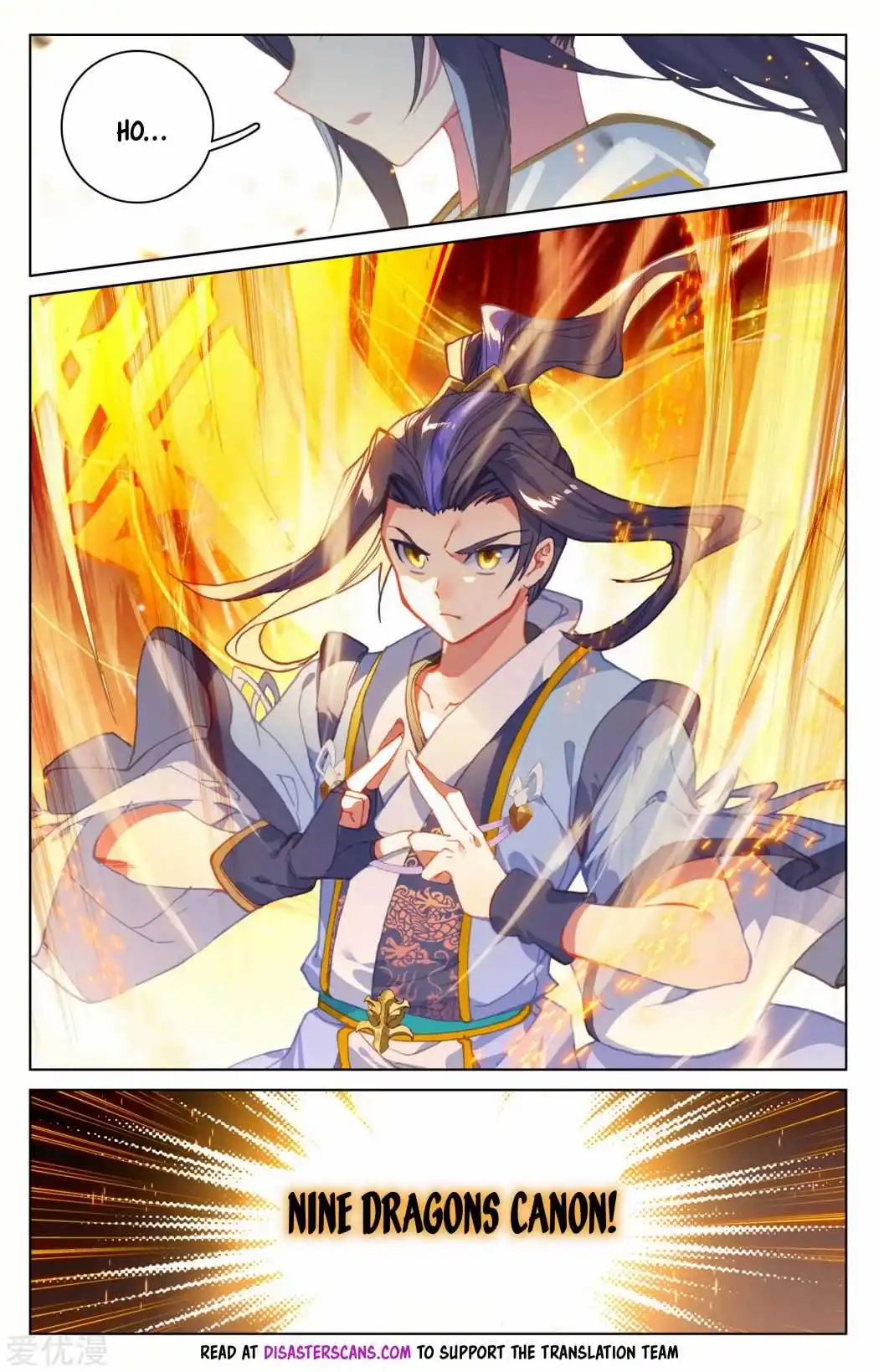 Dragon Prince Yuan Chapter 157.5 - BidManga.com