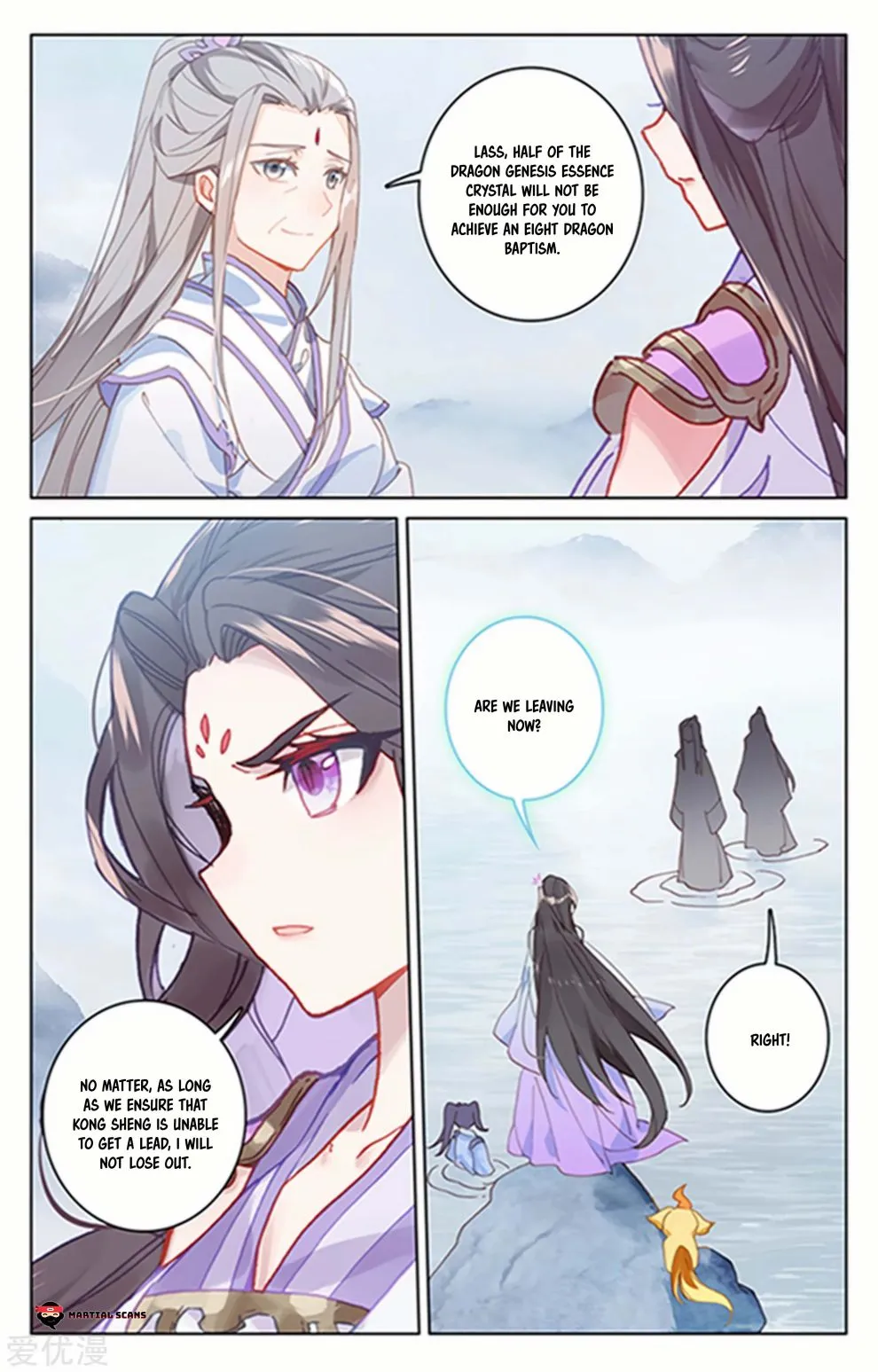 Dragon Prince Yuan Chapter 178.5 - BidManga.com