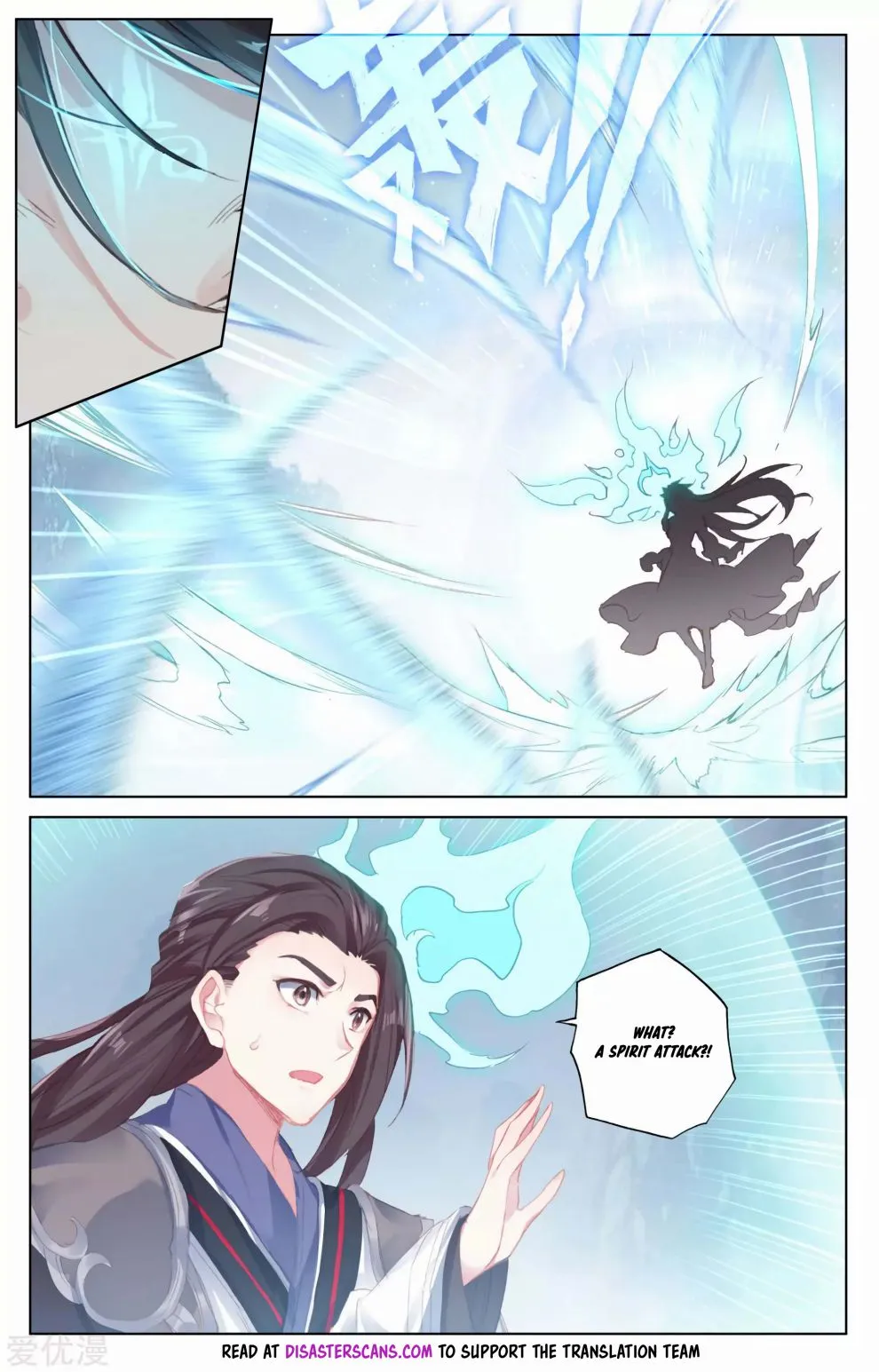 Dragon Prince Yuan Chapter 181.5 - BidManga.com