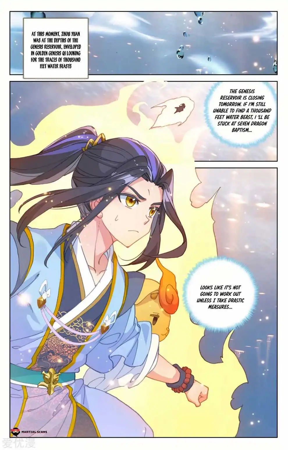 Dragon Prince Yuan Chapter 183.5 - BidManga.com