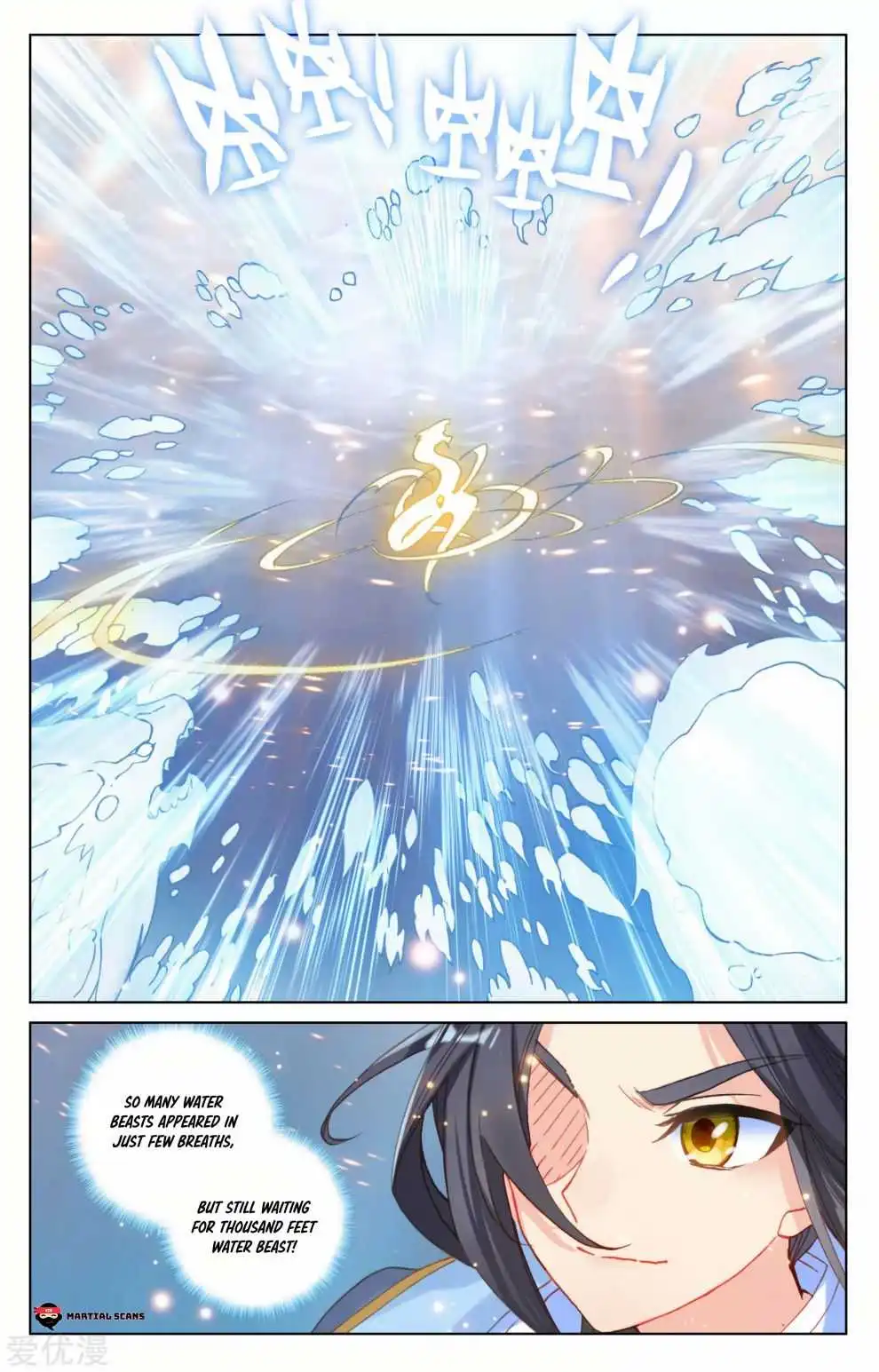 Dragon Prince Yuan Chapter 183.5 - BidManga.com