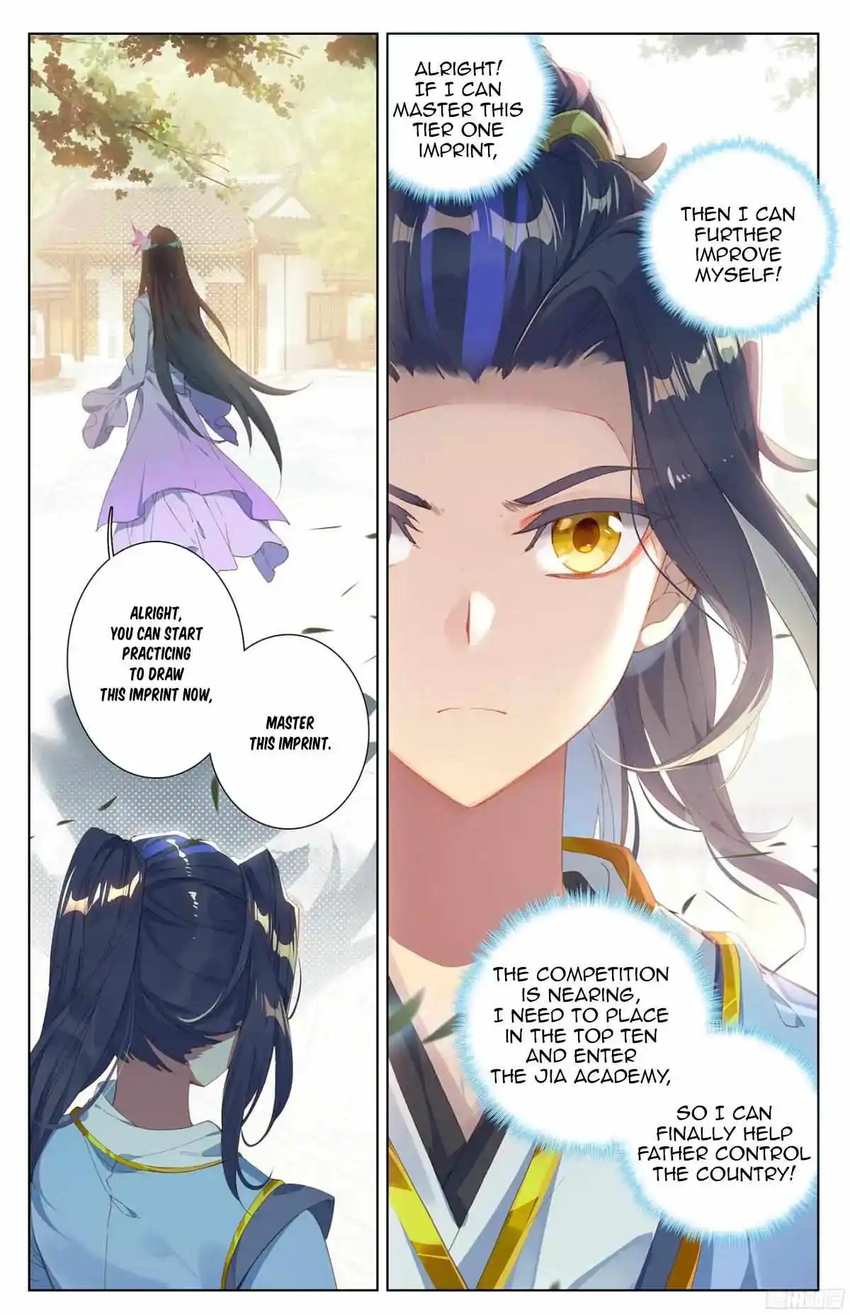 Dragon Prince Yuan Chapter 18.5 - BidManga.com