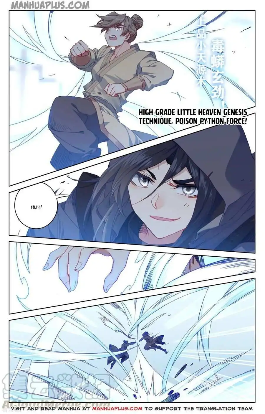 Dragon Prince Yuan Chapter 189.5 - BidManga.com