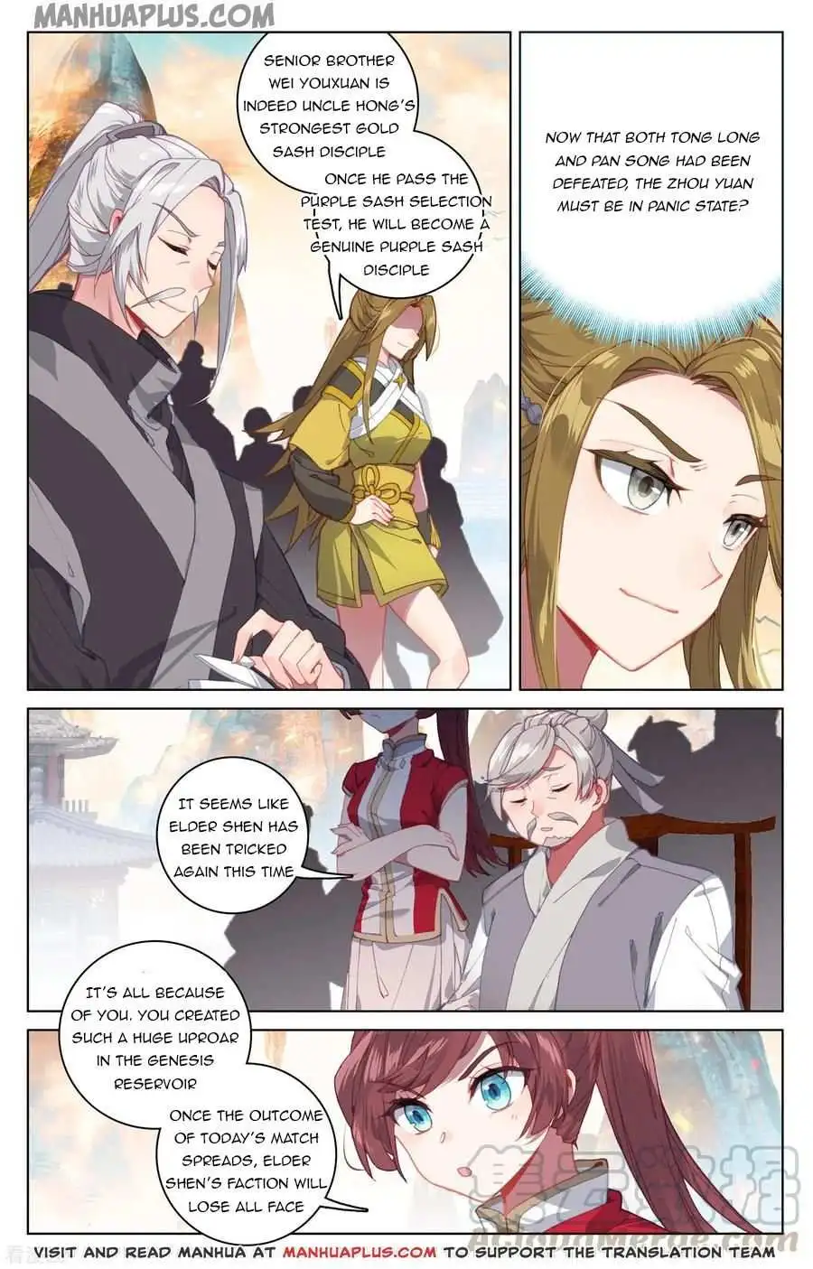 Dragon Prince Yuan Chapter 190 - BidManga.com