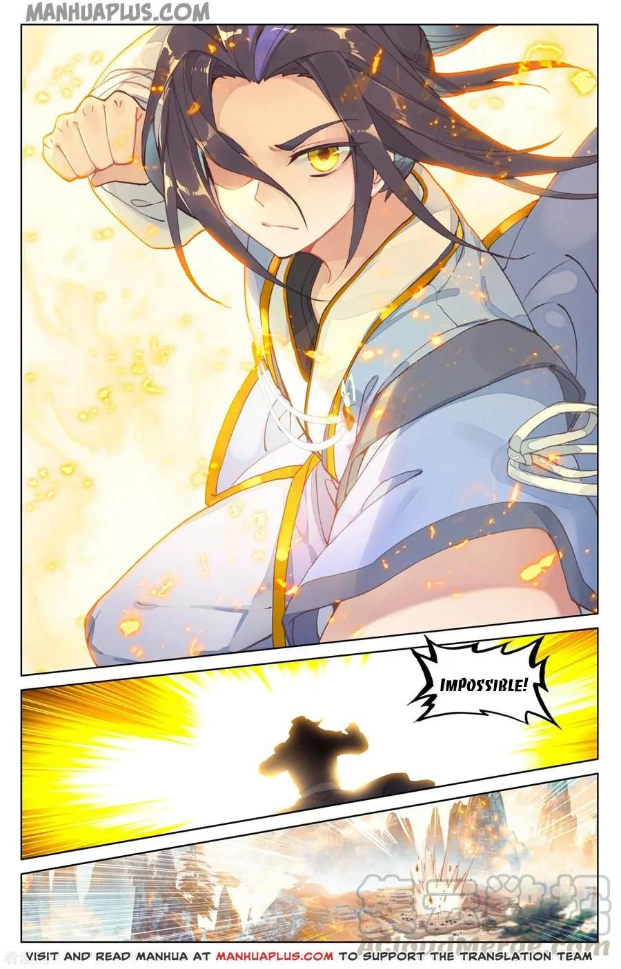 Dragon Prince Yuan Chapter 190 - BidManga.com