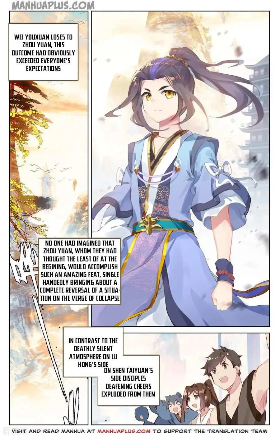 Dragon Prince Yuan Chapter 194 - BidManga.com