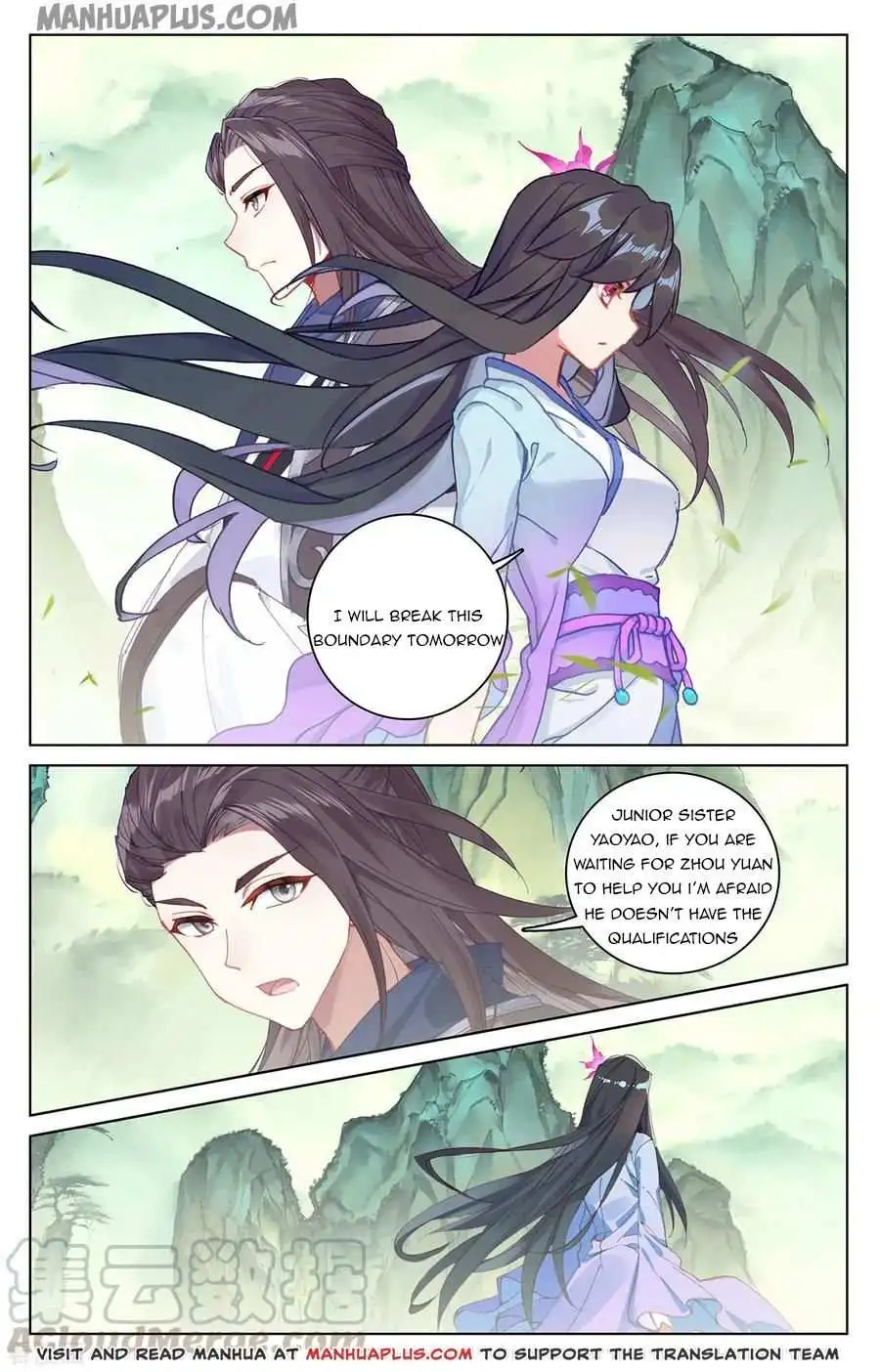 Dragon Prince Yuan Chapter 197 - BidManga.com