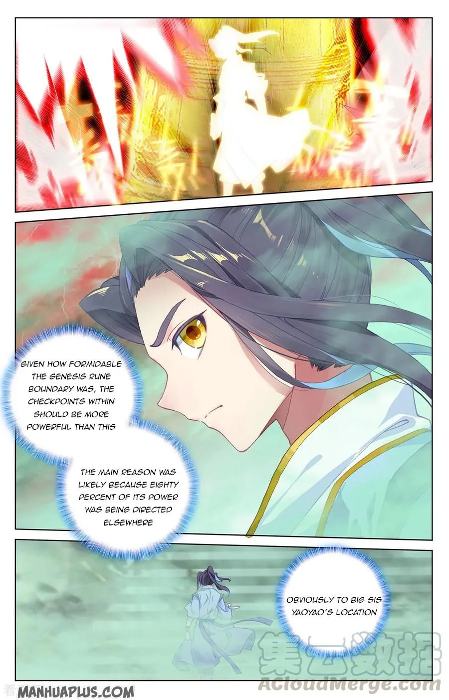 Dragon Prince Yuan Chapter 200.5 - BidManga.com