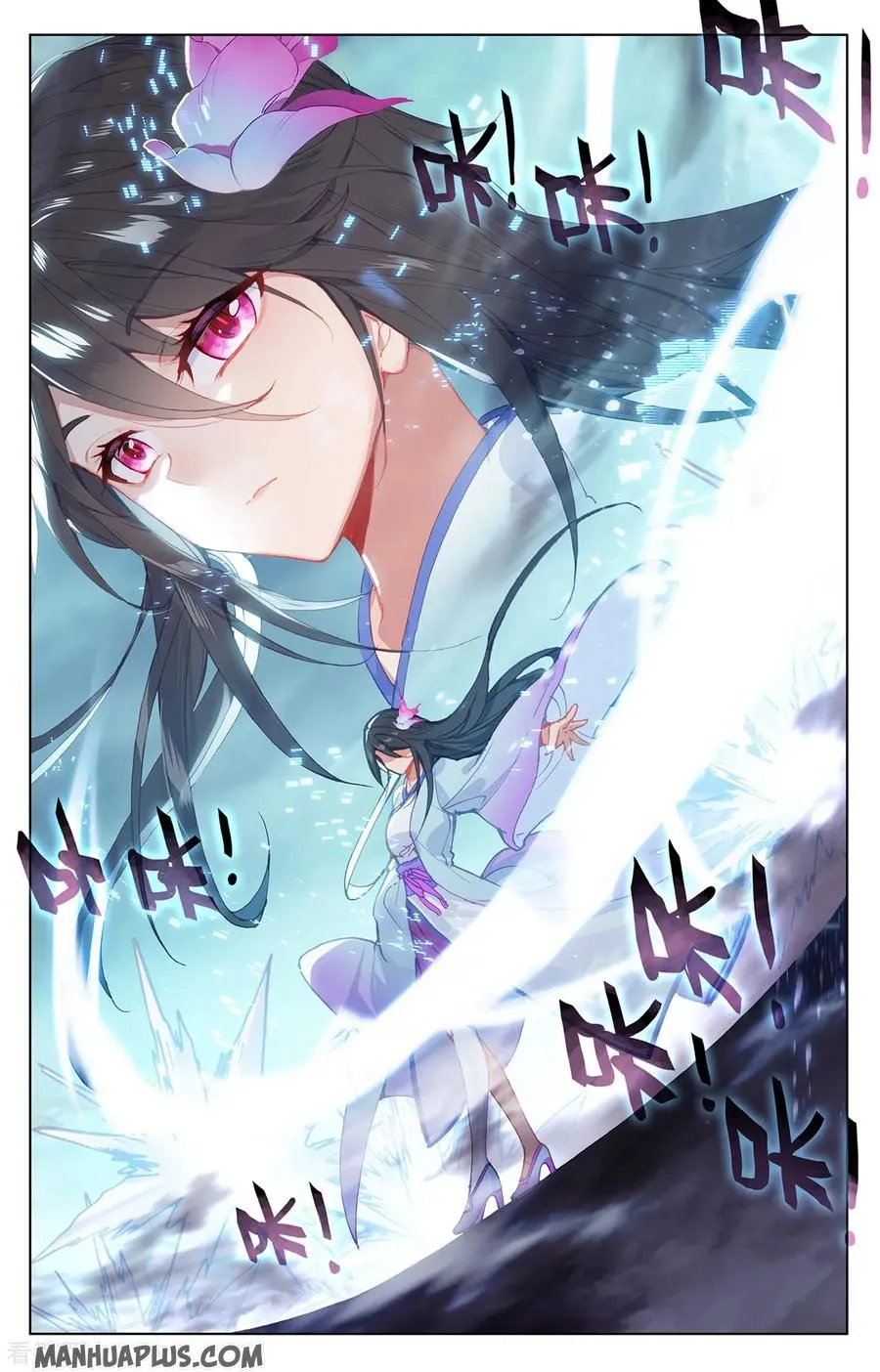 Dragon Prince Yuan Chapter 200.5 - BidManga.com