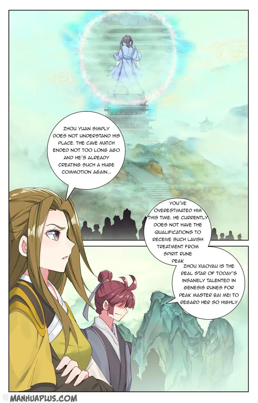 Dragon Prince Yuan Chapter 200 - BidManga.com