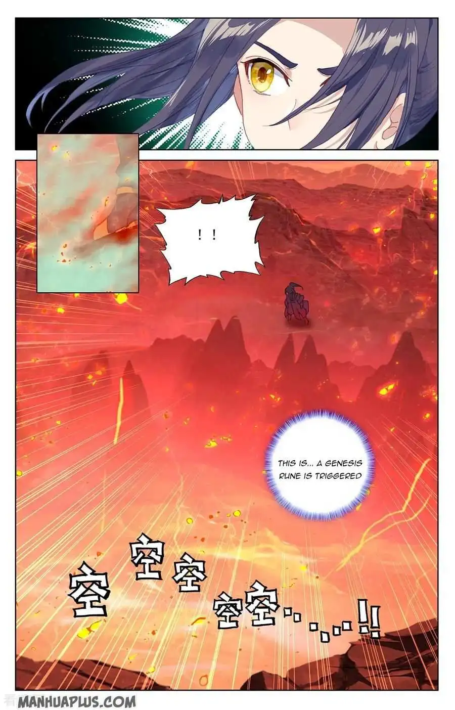 Dragon Prince Yuan Chapter 200 - BidManga.com