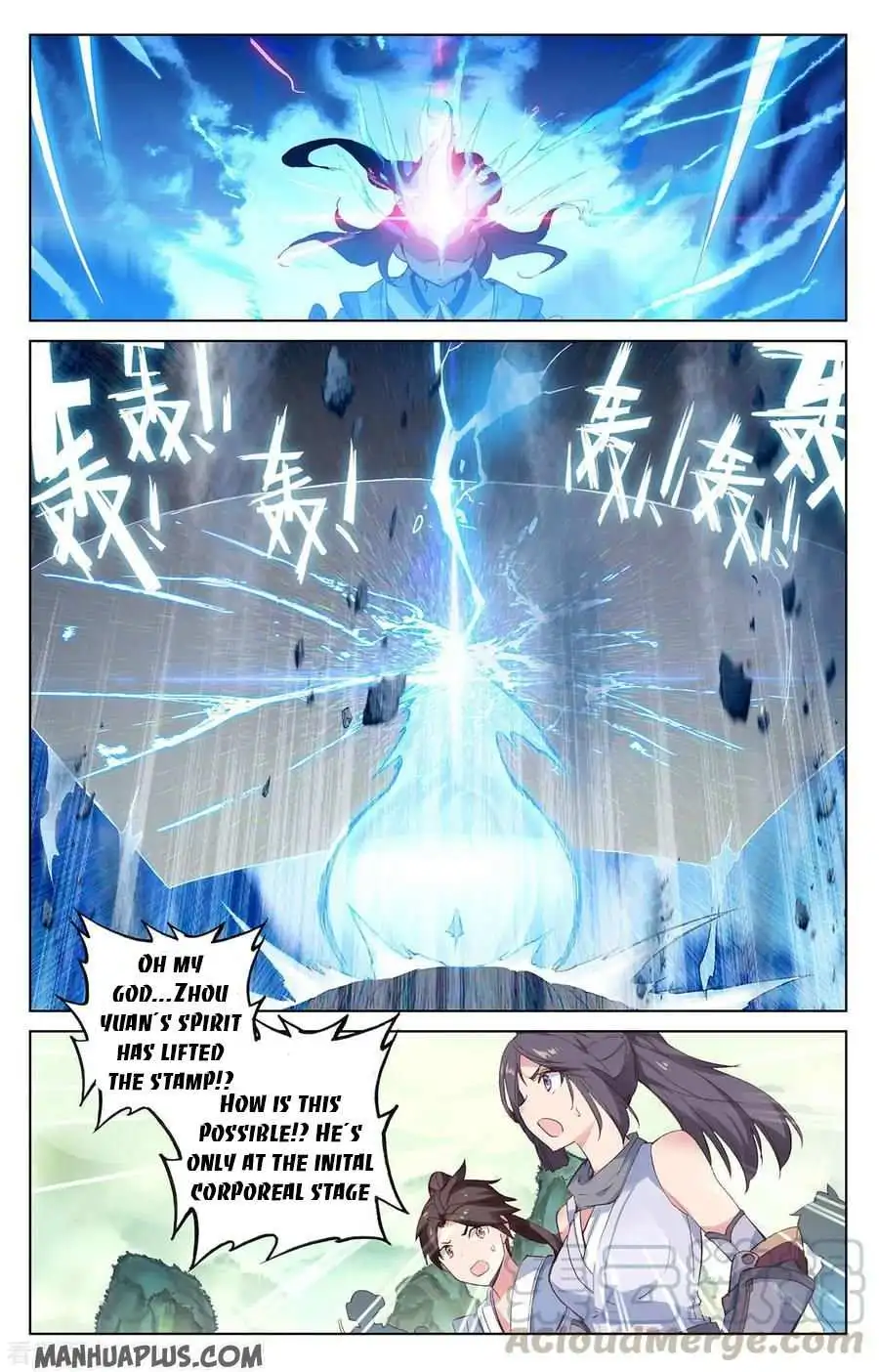 Dragon Prince Yuan Chapter 202.5 - BidManga.com