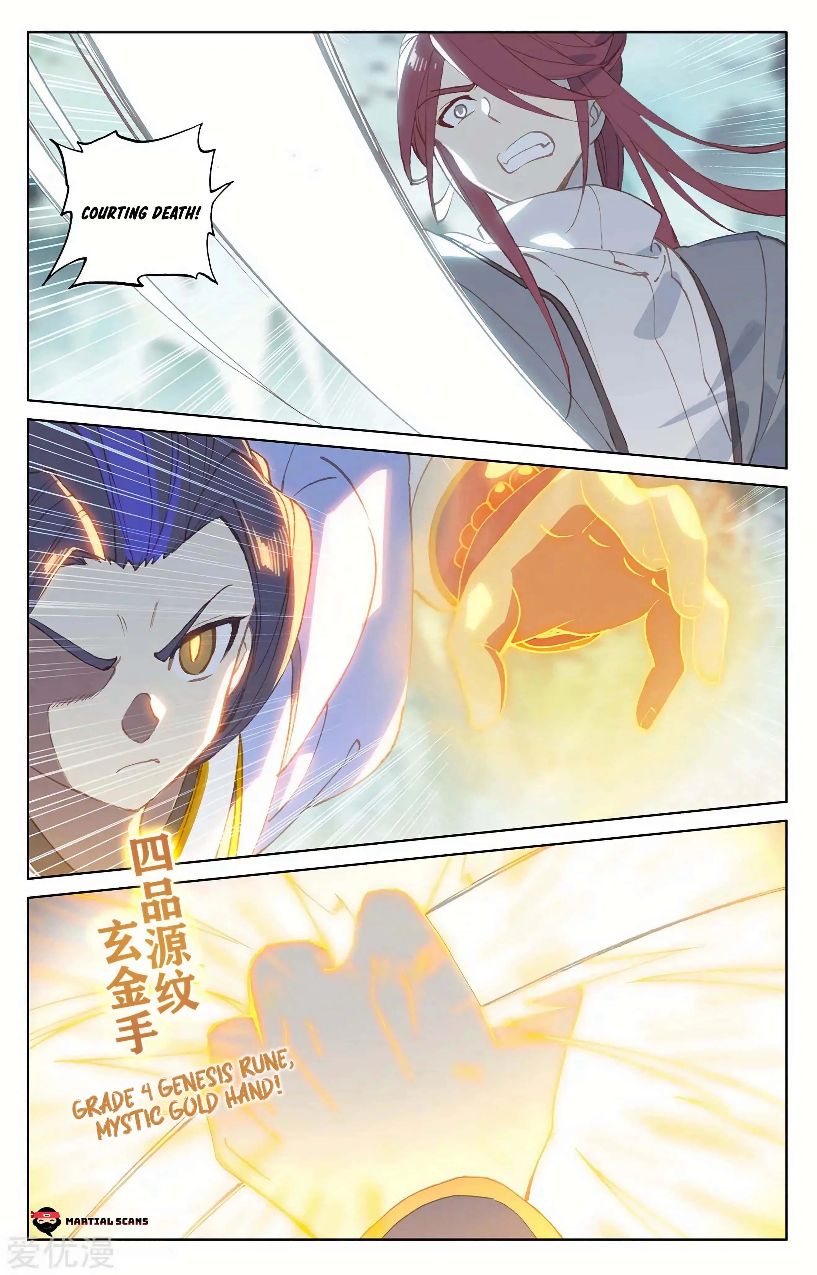 Dragon Prince Yuan Chapter 207.5 - BidManga.com