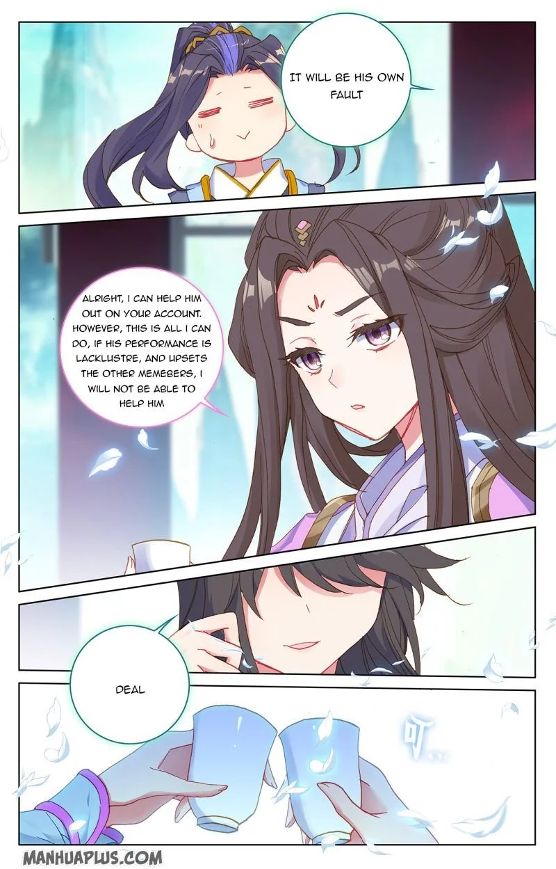 Dragon Prince Yuan Chapter 217.5 - BidManga.com