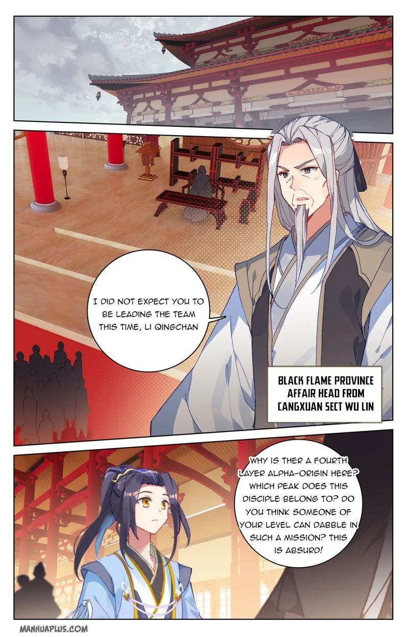 Dragon Prince Yuan Chapter 221 - BidManga.com