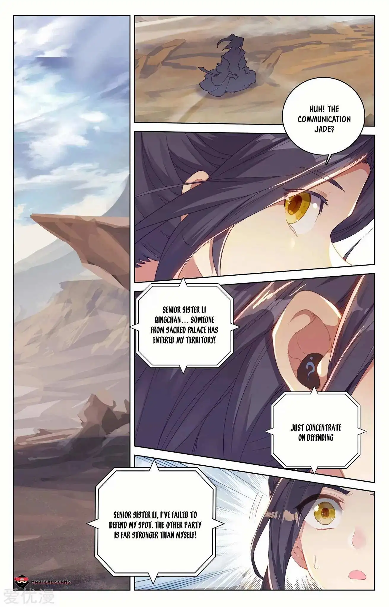 Dragon Prince Yuan Chapter 226 - BidManga.com