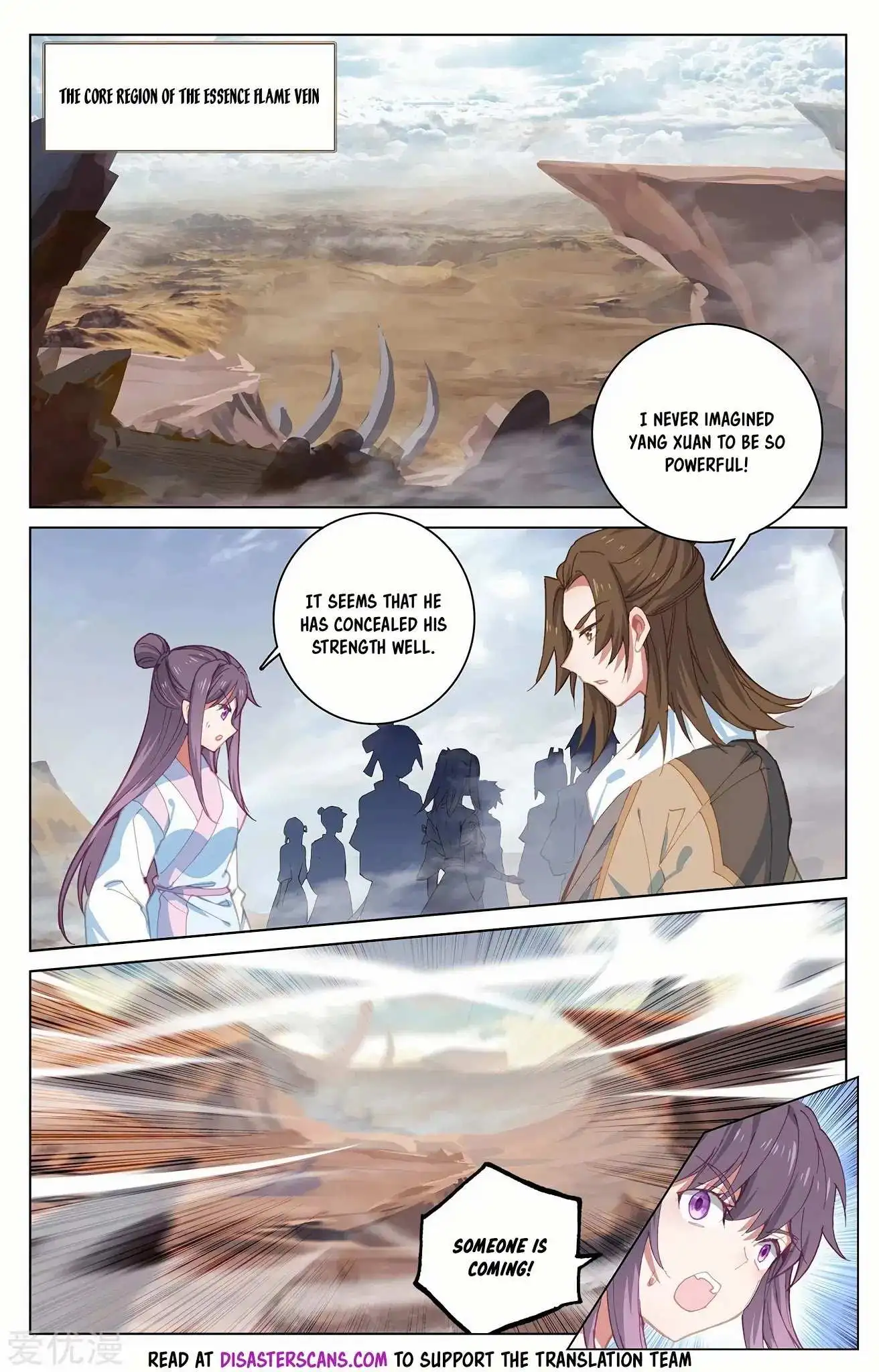 Dragon Prince Yuan Chapter 226 - BidManga.com