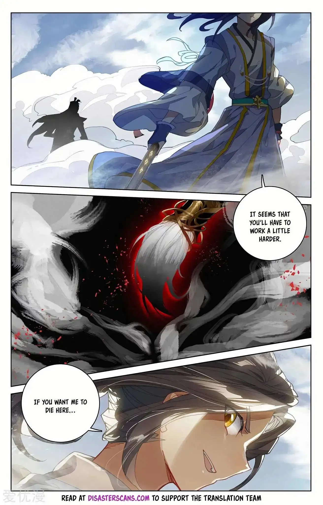 Dragon Prince Yuan Chapter 228.5 - BidManga.com