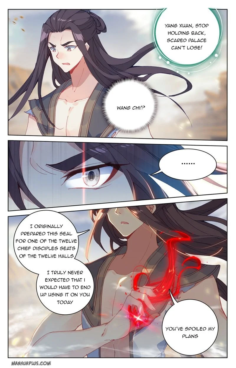 Dragon Prince Yuan Chapter 229.5 - BidManga.com