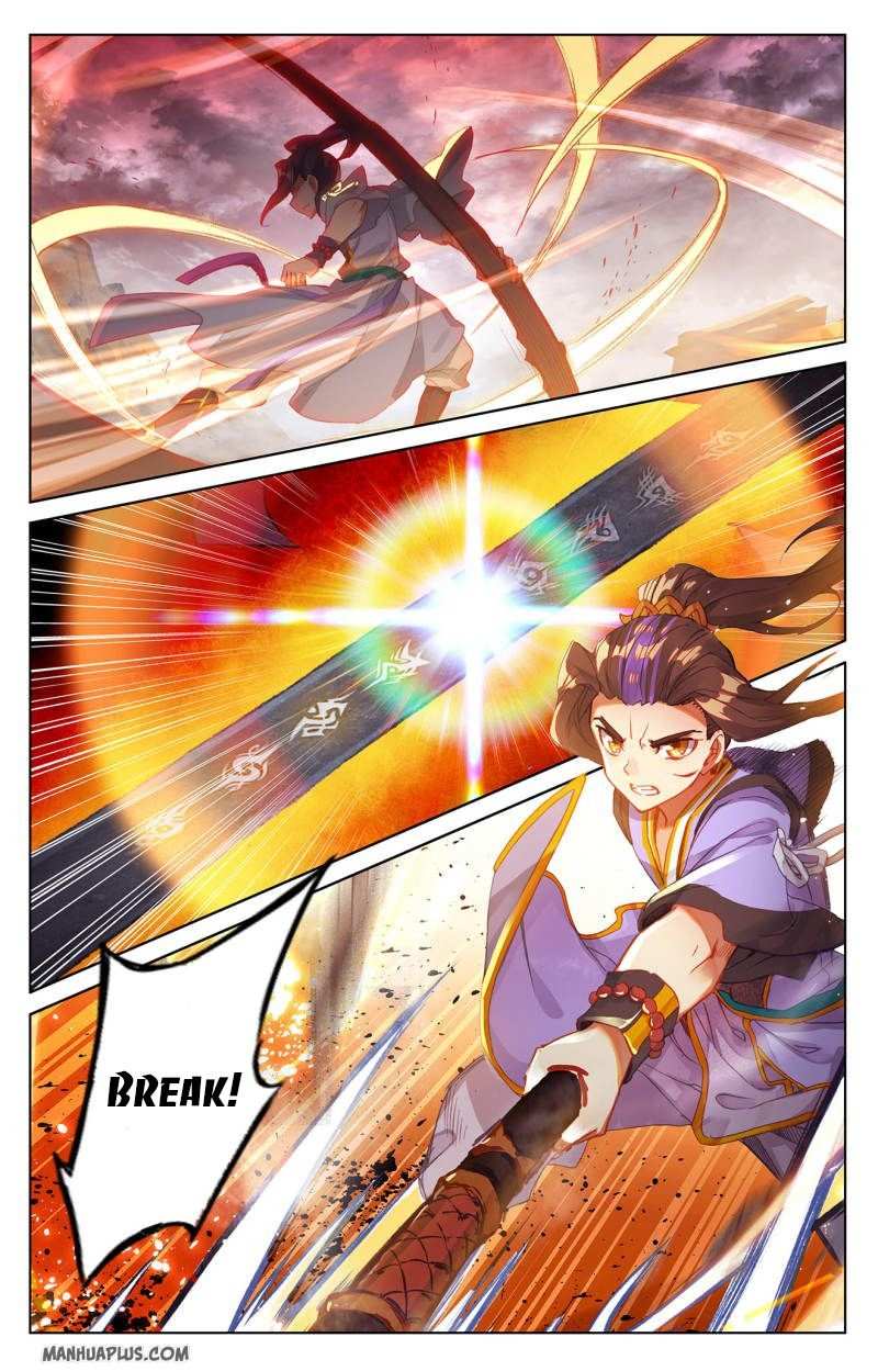 Dragon Prince Yuan Chapter 229 - BidManga.com