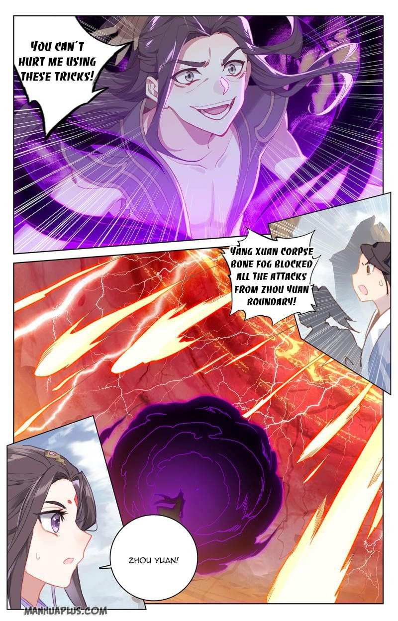 Dragon Prince Yuan Chapter 230.5 - BidManga.com