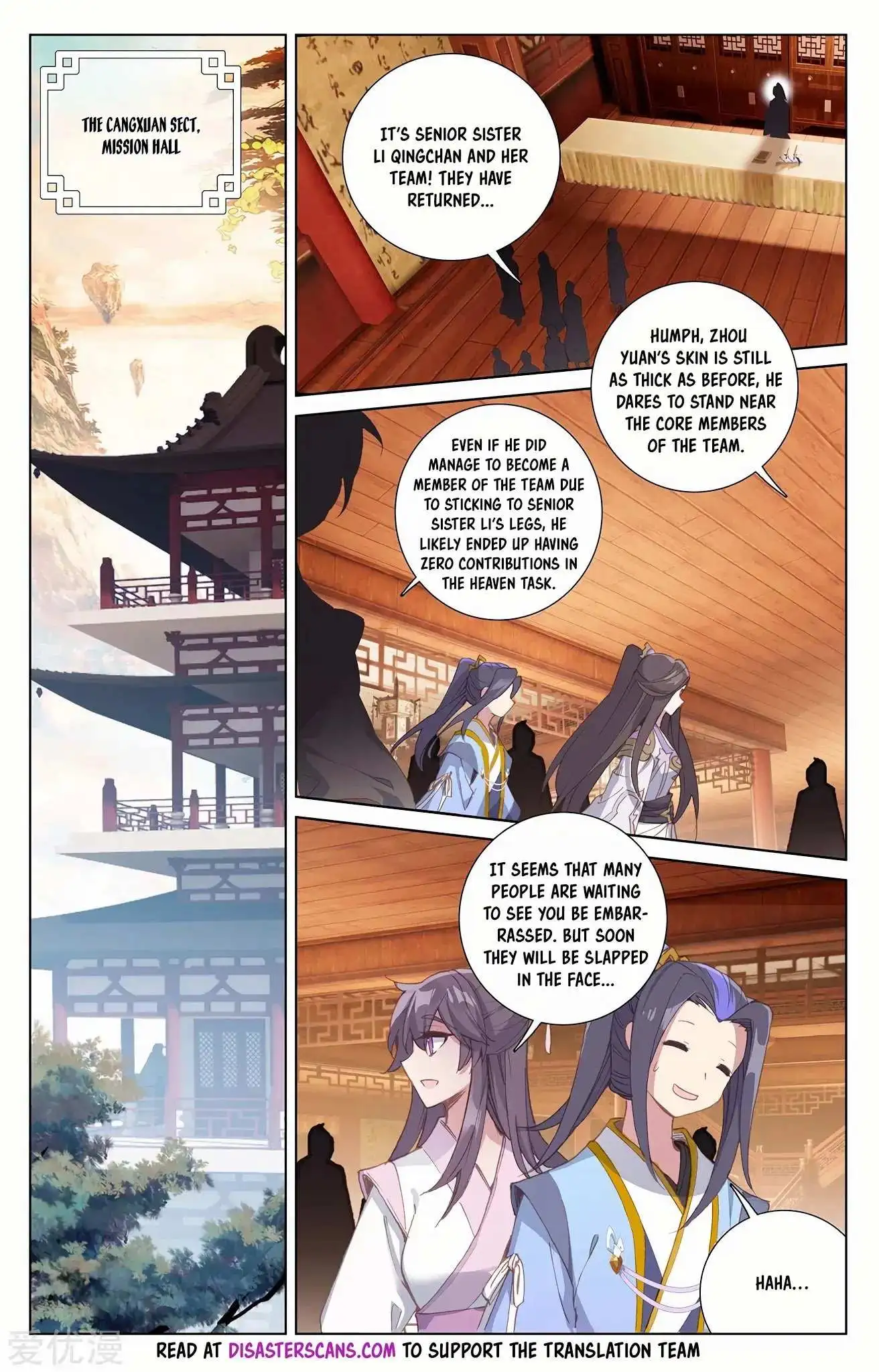 Dragon Prince Yuan Chapter 232 - BidManga.com