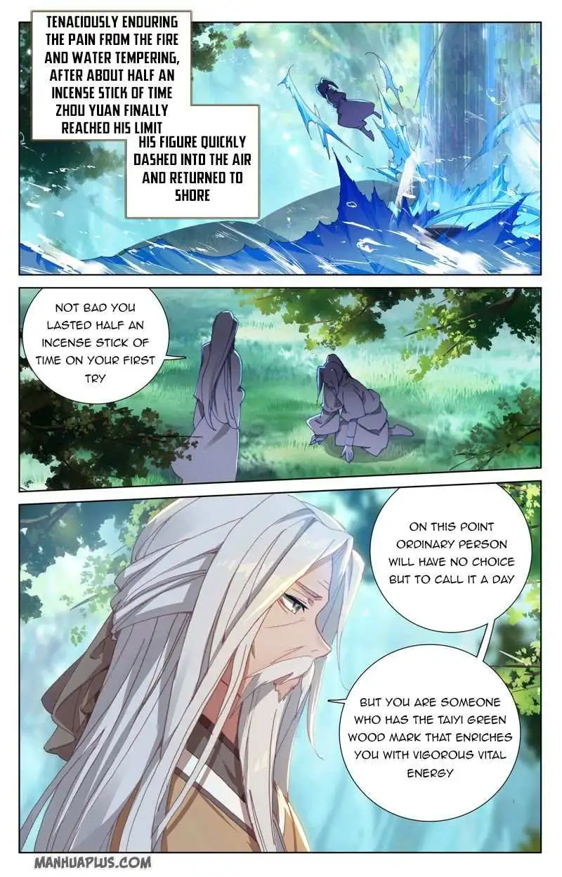 Dragon Prince Yuan Chapter 237 - BidManga.com