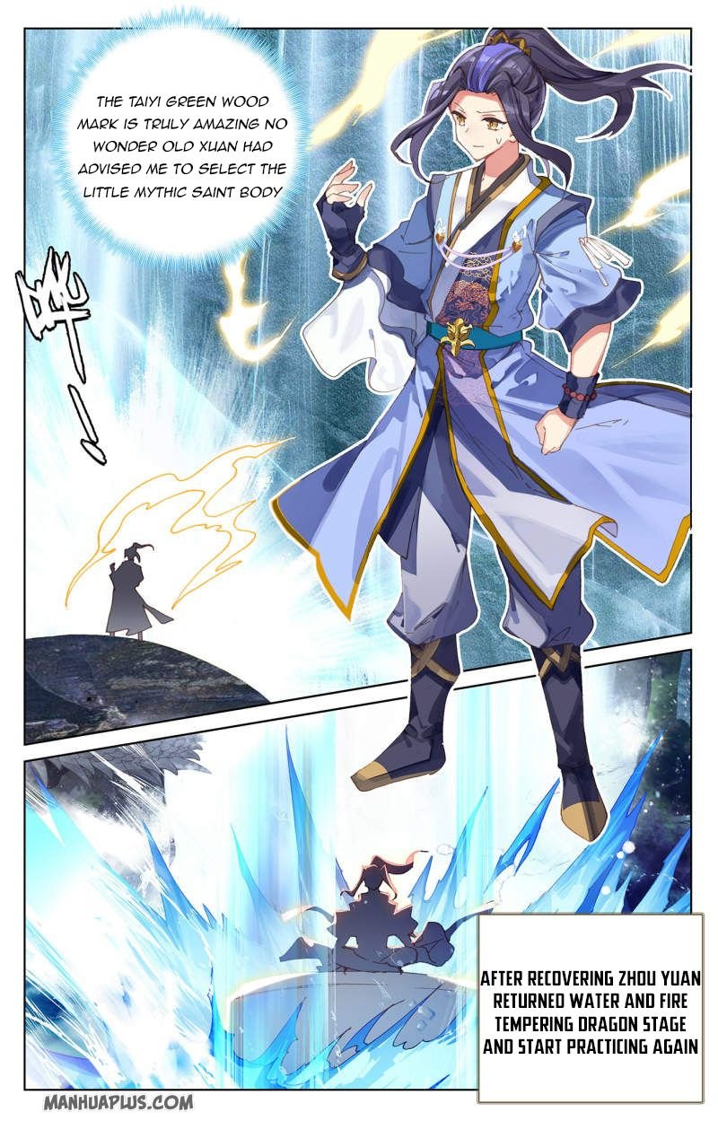 Dragon Prince Yuan Chapter 237 - BidManga.com