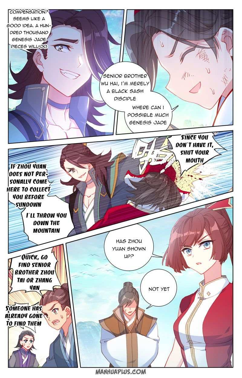 Dragon Prince Yuan Chapter 240 - BidManga.com