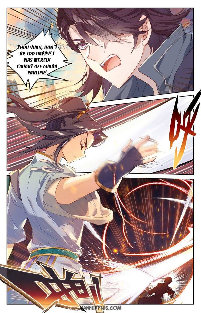 Dragon Prince Yuan Chapter 241 - BidManga.com