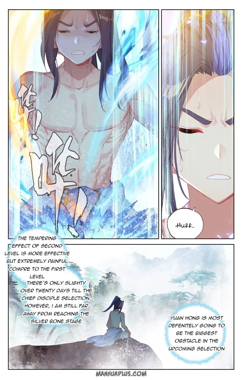 Dragon Prince Yuan Chapter 242 - BidManga.com