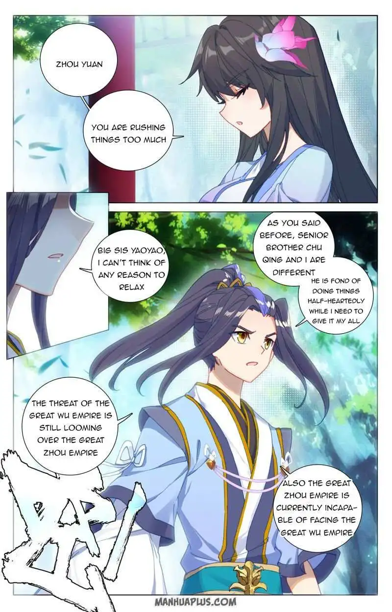 Dragon Prince Yuan Chapter 243.5 - BidManga.com