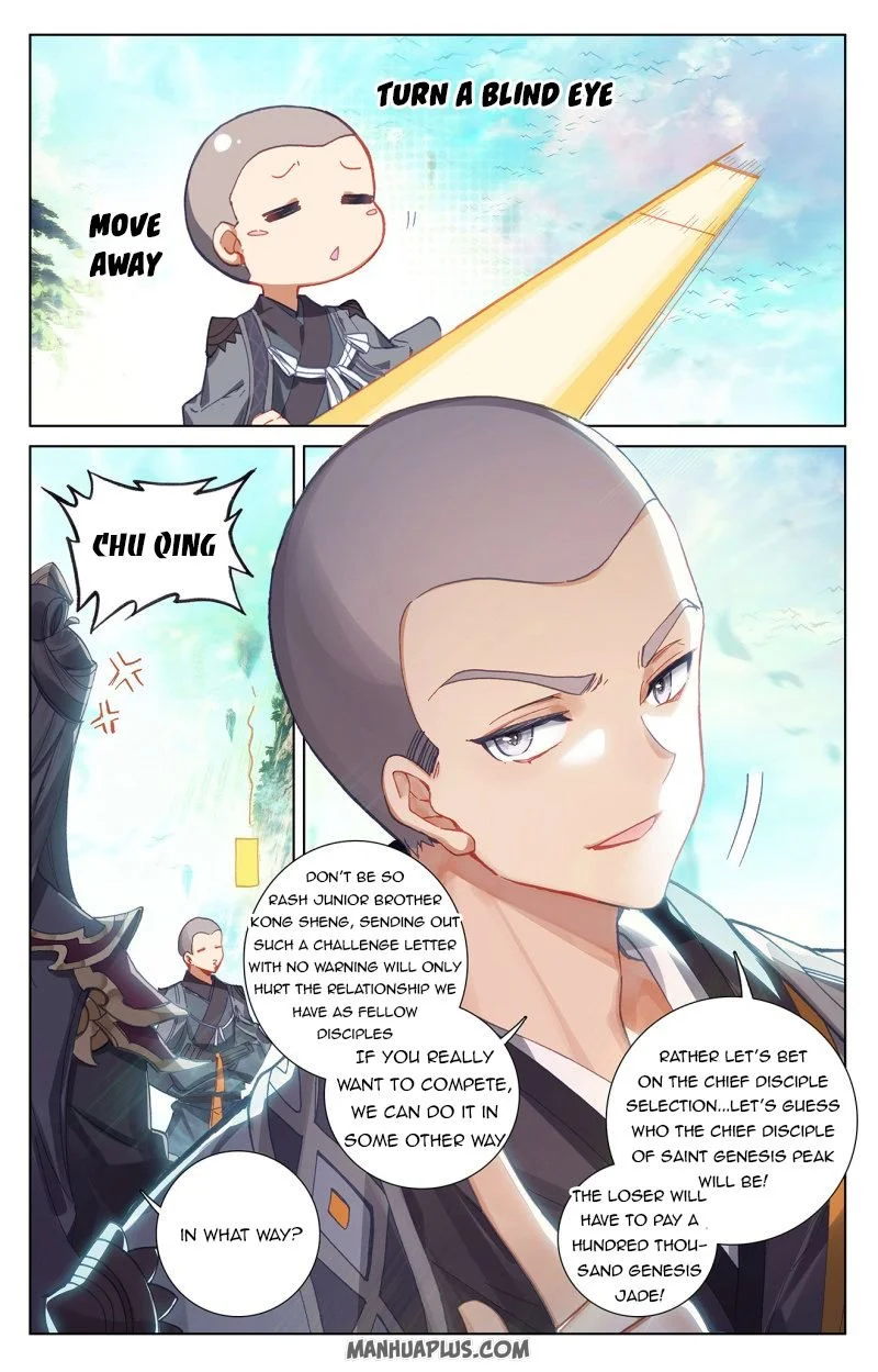 Dragon Prince Yuan Chapter 244.5 - BidManga.com