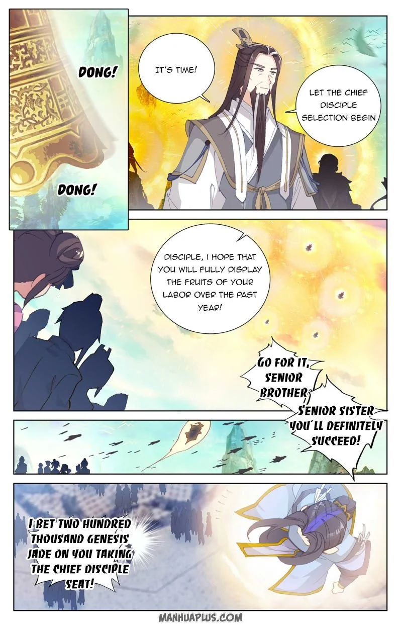 Dragon Prince Yuan Chapter 244.5 - BidManga.com