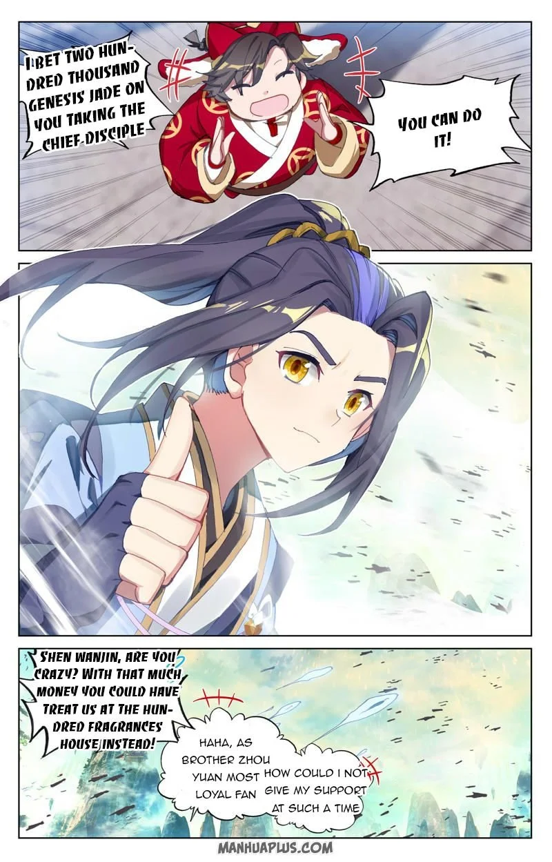 Dragon Prince Yuan Chapter 244.5 - BidManga.com