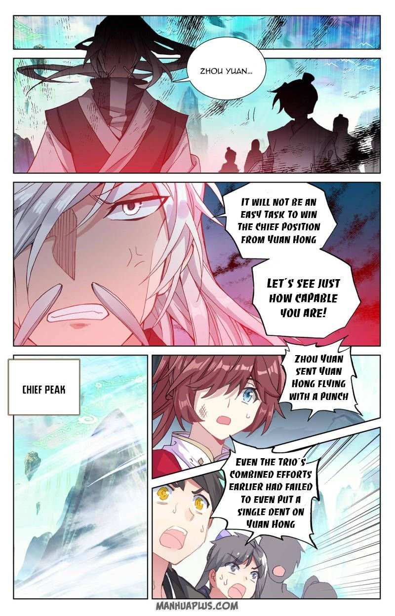 Dragon Prince Yuan Chapter 250.5 - BidManga.com