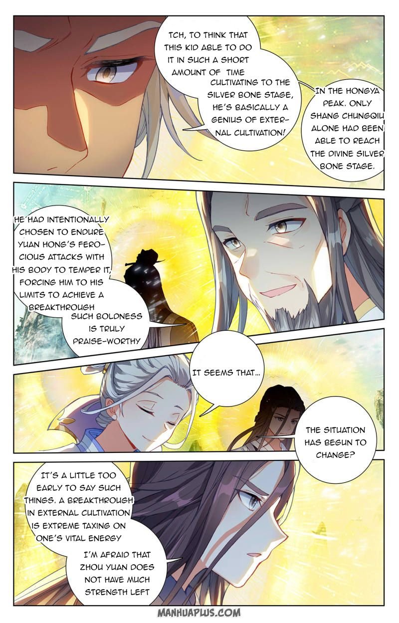 Dragon Prince Yuan Chapter 250 - BidManga.com