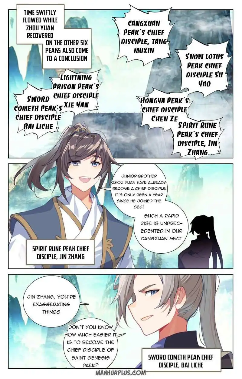 Dragon Prince Yuan Chapter 253.5 - BidManga.com